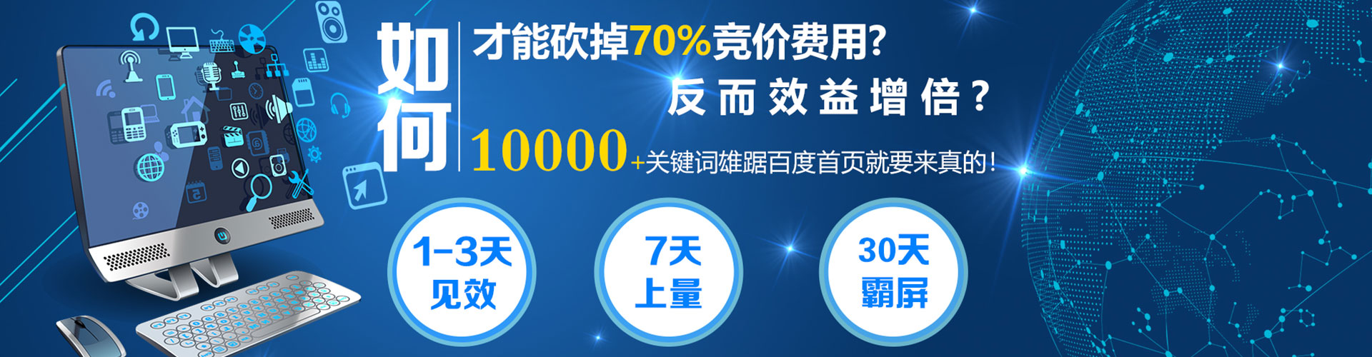 紫云布百度竞价推广